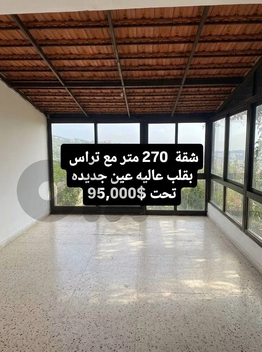 Minus two 140m 2Bedroom+90m Terrace AinJdaide vs Baalchmai&Bhamdoun thumbnail 9